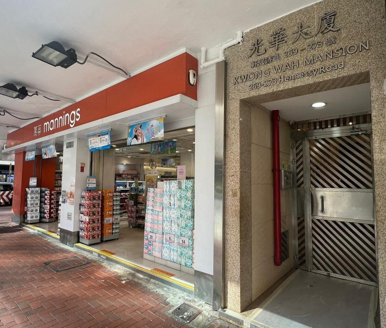 Check Inn Hk Хонконг Екстериор снимка